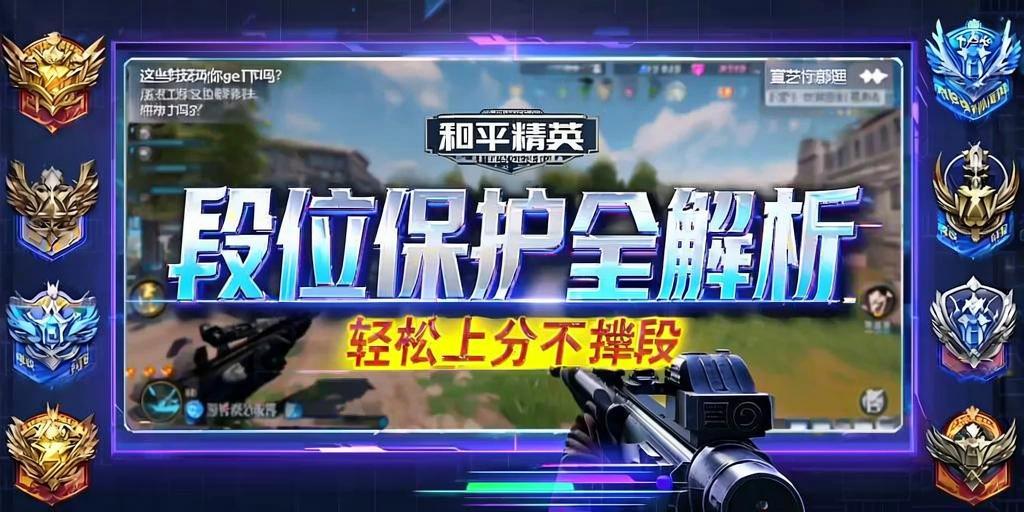 和平精英模拟器《鸡腿》外挂支持观战透视