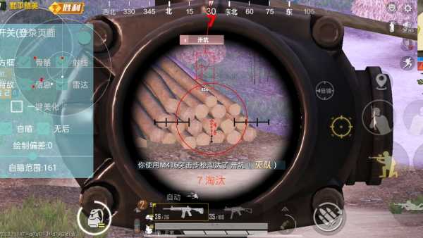和平精英里面的高科技