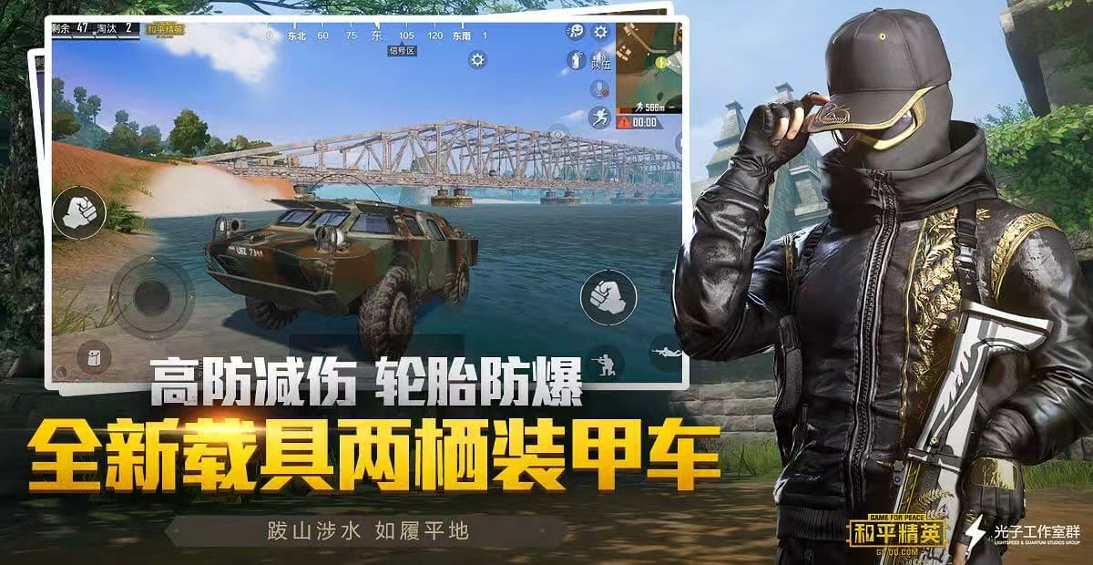 和平精英辅助【保时捷】