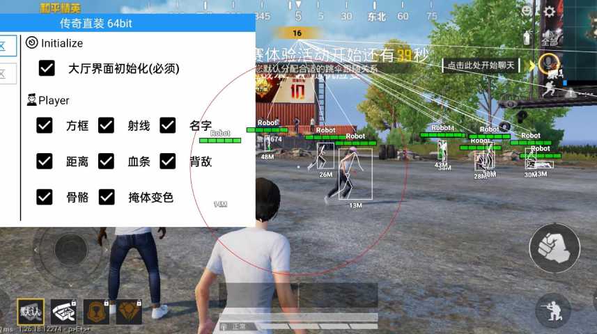 和平精英《紫火》外挂独家稳定大号