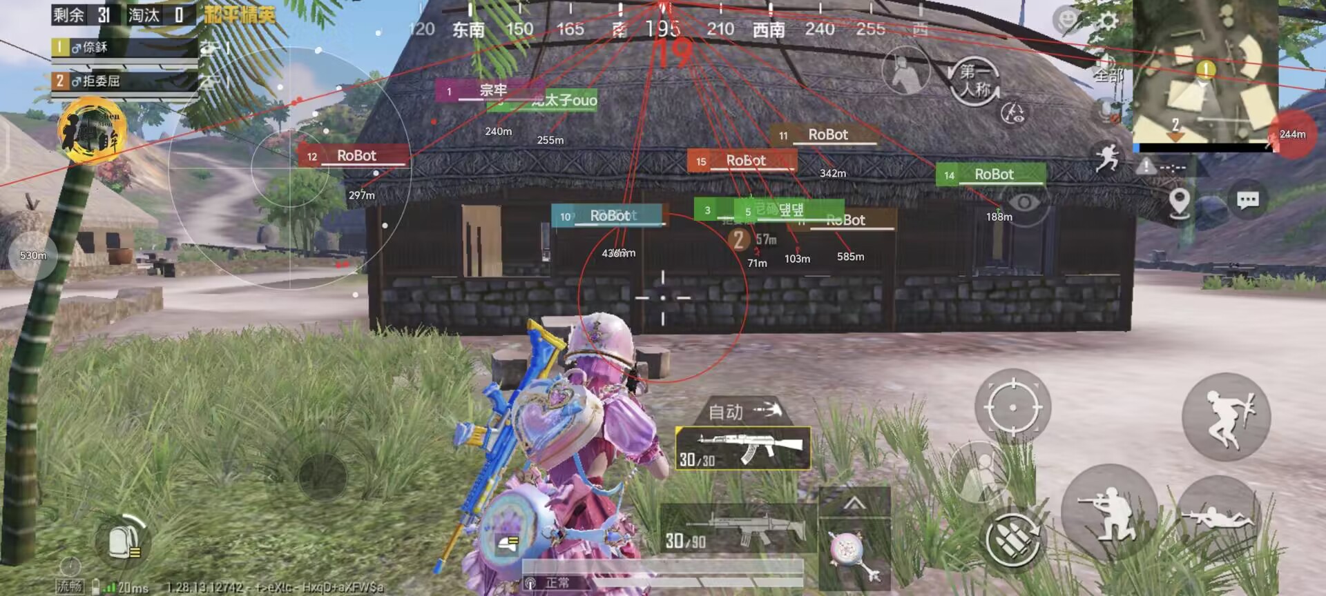 和平精英辅助【凯蒂猫一体直装】人物透视 平板视角 无后坐力 锁死自瞄 子弹追踪 方框射线 骨骼显示 物资显示