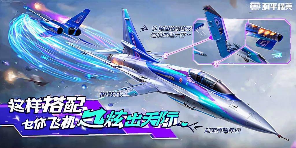 和平精英辅助【原神一体+容器双版本直装】稳定防封 子弹追踪 范围伤害 子弹加速 地铁逃生