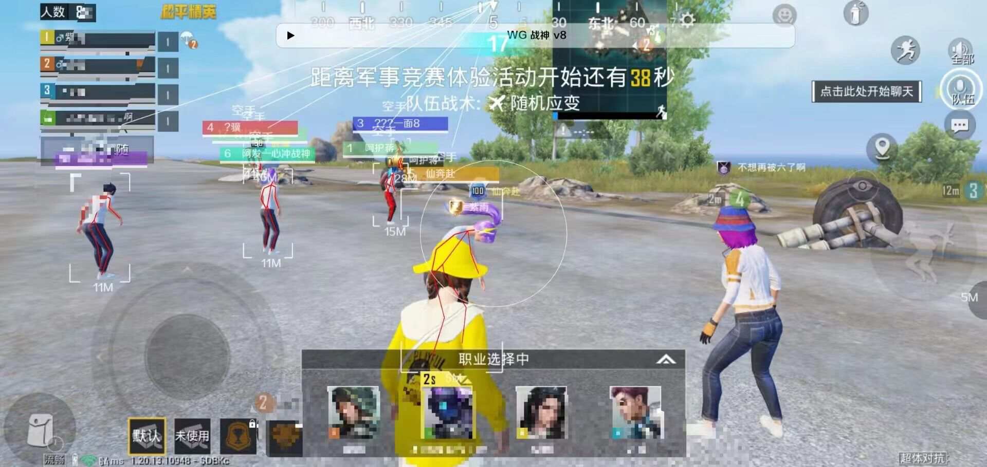 和平精英【正版ADC手搓】内核辅助