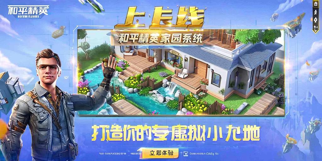 和平精英辅助市场：不法交易的暗流