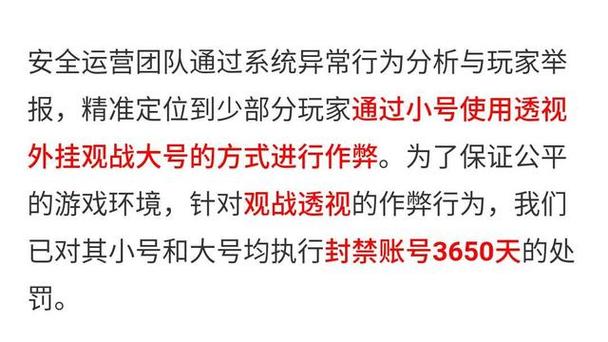 和平精英外挂【头号玩家启动器一体直装】人物透视 锁死自瞄 子弹追踪 自动压枪 物资显示 预判自瞄 范围追踪 倒地不瞄